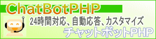 ChatBotPHP